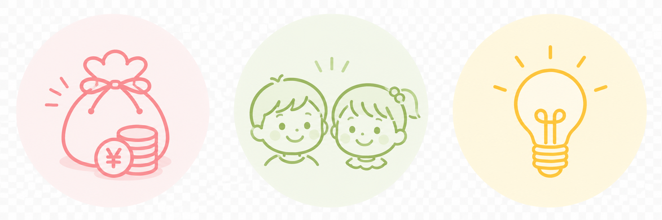 このサイトでわかる3つのこと：実質1回あたりの料金／年齢・性別ごとのハマり度／賢く使う技